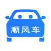 顺风车拼车