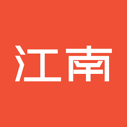 江南汽车官方版app