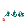 糖易康