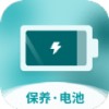 全能省电宝