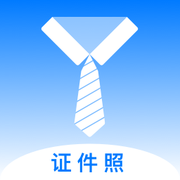 魔术证件照软件
