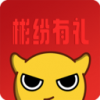 彬纷有礼