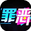 罪恶清洁姬大冒险游戏