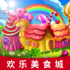 欢乐美食城游戏最新红包版 v3.6.0