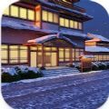 映雪温泉街游戏官方安卓版 v1.0.3