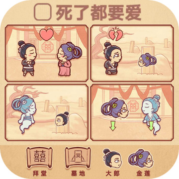 彩色故事世界