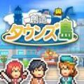 开罗创造都市岛卡密最新版 v1.0
