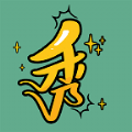 疯狂玩梗传游戏官方安卓版 v1.03
