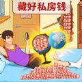 火眼大师兄游戏安卓版 v1.0