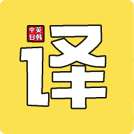 拍照图片翻译app最新版