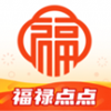 福禄点点app