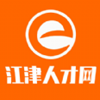 江津人才网app
