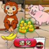 西游笑哈哈