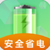 全能省电助手app