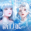 天谕 v1.18.0官方版