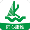 同心康维软件 v1.0最新版