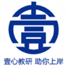 壹心研教育app