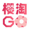 樱淘GO商城app