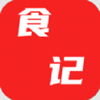 食记菜谱app