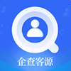 企查客源app