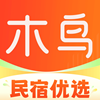木鸟民宿 v8.3.1最新版