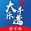 大丰骑手 v2.41.0最新版