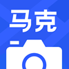 马克水印相机 v11.5.2最新版