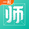 一起考教师 v8.1最新版