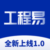 微鸿云工程易 v1.0.0手机版