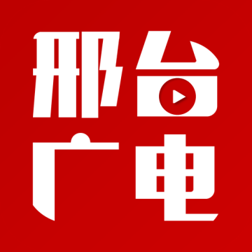 邢台广电软件 v3.6.3安卓版