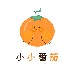 小小番茄软件 v1.0.0免费版