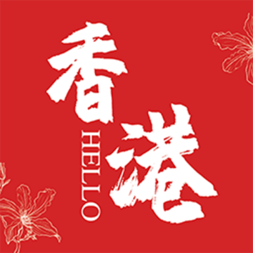 Hello香港软件 v6.5.1.16安卓版