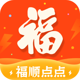 福顺点点软件 v1.0.1.02024925912手机免费版