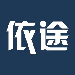 依途在线软件 v2.3.3安卓最新版