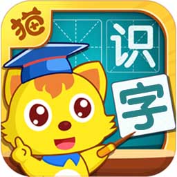 猫小帅识字软件 v3.9.0官方最新版