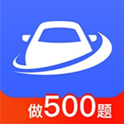 驾考驾照考试模拟器软件 v1.4.7手机版