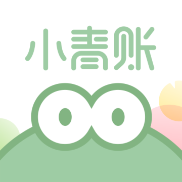小青账软件 v3.10.0安卓版