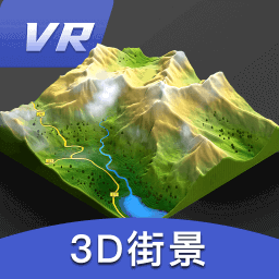 三维地图发现软件 v6.5手机免费版