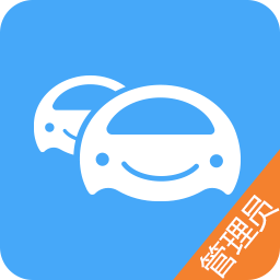 车队管家软件 v4.1.6官方最新版