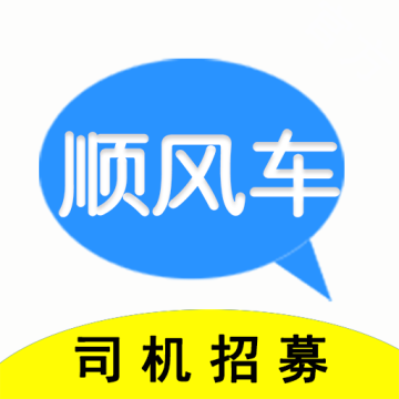 顺风车主软件 v5.36.72手机免费版
