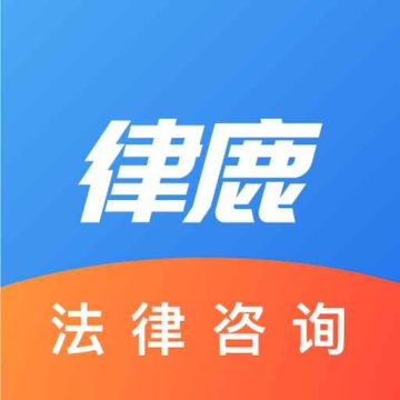 律鹿软件 v1.0.3安卓版
