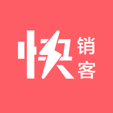 快销客软件 v1.6.0安卓最新版