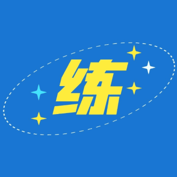 代练多软件 v1.2.53安卓免费版
