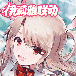 非人学园手游 v4.3.96安卓免费版