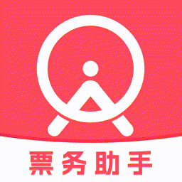 演唱会票务助手软件 v1.0.0安卓免费版