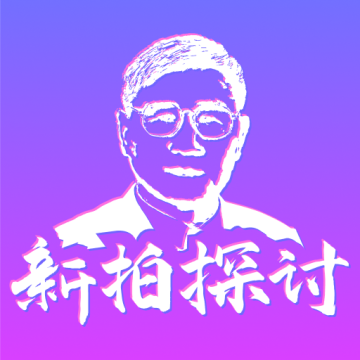 新拍软件 v2.1.1安卓2025版