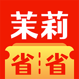 茉莉省省软件 v1.0.0安卓版
