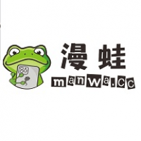 漫蛙漫画2025最新版