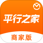 平行之家商家版