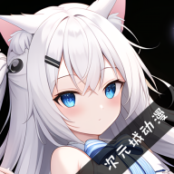 次元动漫城正版下载免费v5.64.00